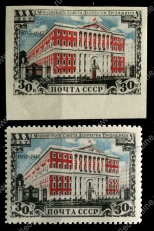 СССР 1947 г. • Сол# 1141-I-2 • 30 коп(2) • 30-летие Моссовета • 1141-I - размер рис. - 41 х 27.5 • полн. серия • MNH OG XF