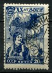 СССР 1938 г. • Сол# 640 • 20 коп. • 20-летие ВЛКСМ • парашютистка • Used(ФГ) VF