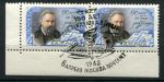 СССР 1962 г. • Сол# 2670 • 4 коп. • А. И. Герцен • 150 лет со дня рождения • СГ! пара • NH OG XF+