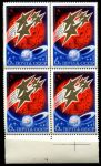СССР 1974 г. • Сол# 4401 • 6 коп. • Космические полеты к марсу • кв. блок с датой • MNH OG XF