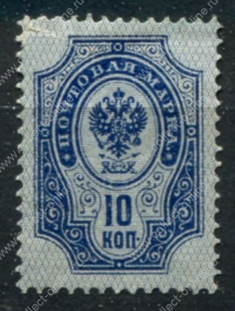 Россия 1889 - 1902 гг. • Сол# 47 • 10 коп. • перф: 14½ • в.з.- горизонт. верже • MH OG VF*