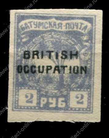 Батум • Британская оккупация 1920 г. • Gb# 46 • 2 руб. • надпечатка "British occupation" • MH OG VF