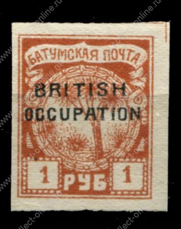 Батум(Британская оккупация) 1920 г. • Gb# 43 • 1 руб. • надпечатка "British occupation" • MH OG VF