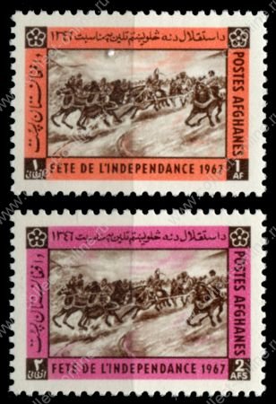 Афганистан 1967 г. • SC# 758-9 • 1 и 2 af. • День Независимости • бегство англичан • полн. серия • MNH OG XF