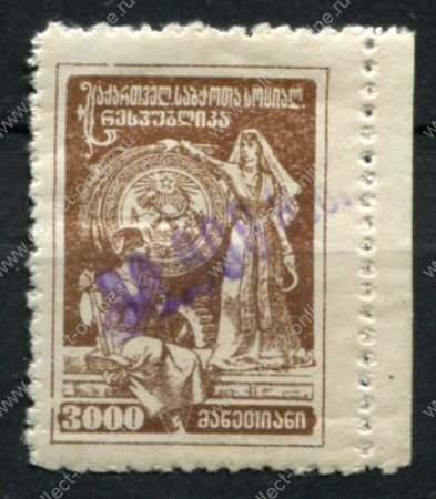 Грузинская ССР 1923 г. • Сол# 14A • 80000 на 3000 руб. • фиолет. надпечатка • MH OG XF