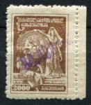 Грузинская ССР 1923 г. • Сол# 14A • 80000 на 3000 руб. • фиолет. надпечатка • MH OG XF