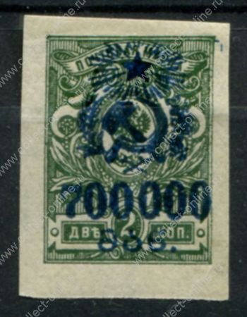 Грузинская ССР 1923 г. • Сол# 29 • 700000 руб. на 2 коп. • б.з. • MH OG XF