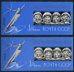 СССР 1962 г. • Сол# 2780-1 • Слава покорителям космоса! ("голубые блоки") • портреты космонавтов • полн. серия • MNH OG VF