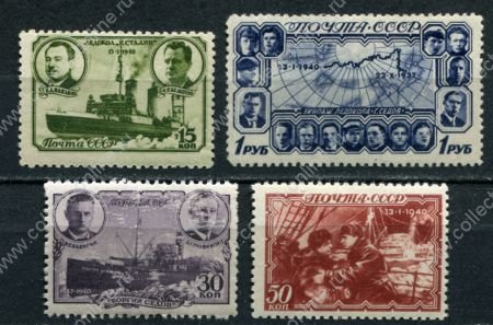 СССР 1940 г. • Сол# 729-32 • 15 коп. - 1 руб. • Полярный дрейф ледокола "Георгий Седов" • полн. серия • MNH OG F-VF