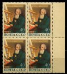 СССР 1956 г. • Сол# 1885 • 40 коп. • И. П. Кулибин (220 лет со дня рождения) • крем. бум. • кв. блок • MNH OG XF+