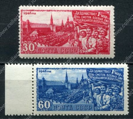 СССР 1948 г. • Сол# 1256-7 • 30 и 60  коп. • 1 мая • полн. серия • MH OG XF