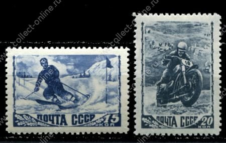 СССР 1948 г. • Сол# 1243-44-I • Спорт в СССР (1-й выпуск) • полн. серия • MH OG VF