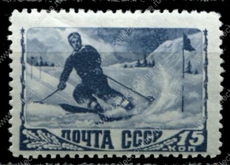 СССР 1948 г. • Сол# 1243P • 15 коп. • Спорт в СССР (1-й выпуск) • новодел 1955 г. • MNH OG VF