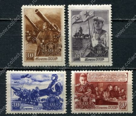 СССР 1948 г. • Сол# 1239-42 • 30 - 60 коп. • 30-летие Советской Армии • полн. серия • MH OG VF