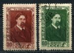 СССР 1948 г. • Сол# 1234-1235 • 30 и 60 коп. • В. И. Суриков (100 лет со дня рождения) • полн. серия • Used F-VF