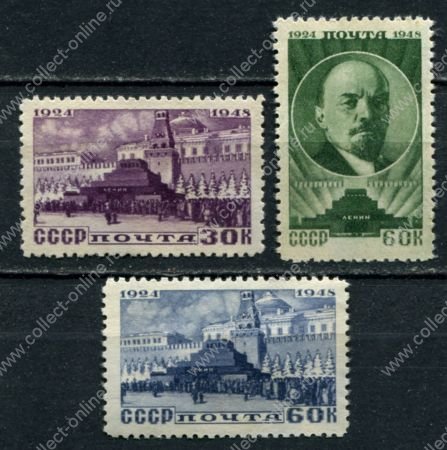 СССР 1948 г. • Сол# 1227-9 • 30 - 60 коп. • В. И. Ленин • полн. серия • MNG VF