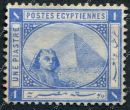 Египет 1870-1902 гг. • SC# 37 • 1 pi. • Сфинкс и пирамиды • стандарт • Mint NG VF ( кат.- $ 6 )