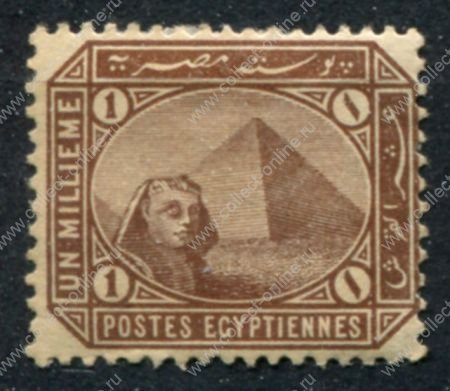 Египет 1888-1906 гг. • SC# 43 • 1 m. • Сфинкс и пирамиды • стандарт • Mint NG F ( кат.- $ 3,5 )