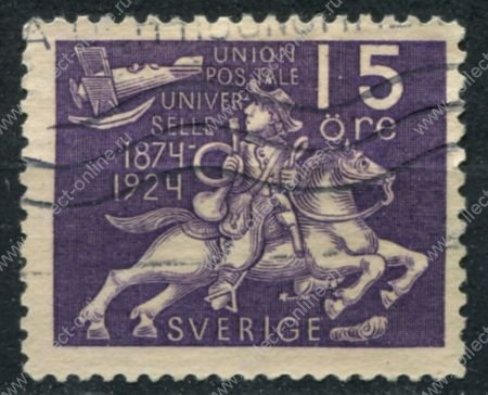 Швеция 1924 г. • Sc# 215 • 15 o. • Всемирный Почтовый Союз • Used VF ( кат. - $3 )