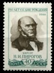 СССР 1960 г. • Сол# 2504 • 40 коп. • Н. И. Пирогов (150 лет со дня рождения) • MNH OG VF