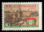 СССР 1960 г. • Сол# 2460 • 40 коп. • 20-летие образования Молдавской ССР • MNH OG VF