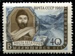 СССР 1960 г. • Сол# 2442 • 40 коп. • Коста Хетагуров • MH OG VF