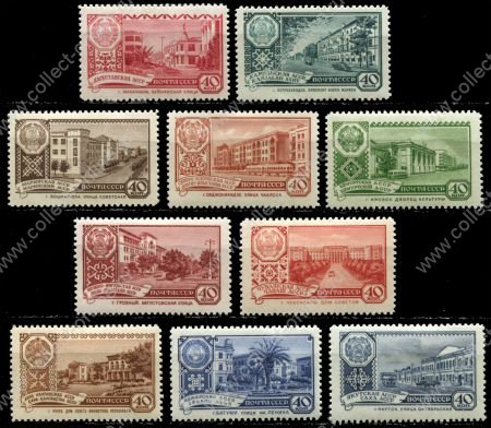 СССР 1960 г. • Сол# 2425-34 • 40 коп.(10) • Столицы Автономных Республик • полн. серия • MH OG VF