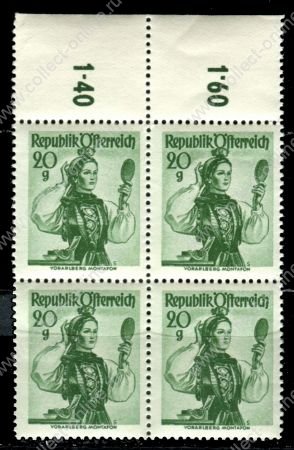 Австрия 1948-1951 гг. • Mi# 897 • 20 gr. • Национальные женские костюмы • Форарльберг • кв.блок • MNH OG XF