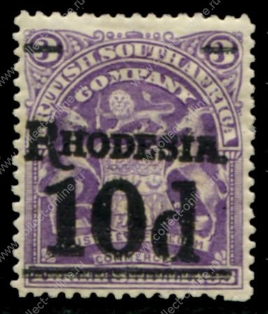 Родезия 1909-1912 гг. • Gb# 117 • 10 d. на 3 sh. • герб колонии • надпечатка(чёрн.) нов. номинала • стандарт • MH OG XF ( кат.- £ 20 )
