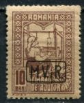 Германия • оккупация Румынии 1917 г. • Mi# Zs 3x • 10 b. • серая бум. • доплатный выпуск • для оккупированных территорий • MH OG F-VF ( кат. - €35 )