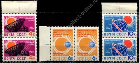 СССР 1964 г. • Сол# 2968-70 • 4 - 10 коп. • Международный год спокойного солнца • полн. серия • пары • MNH OG XF+