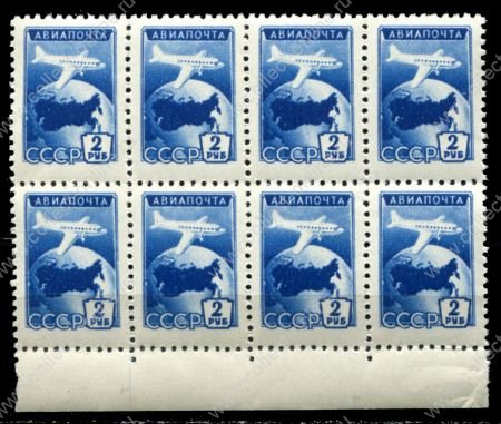 СССР 1955 г. • Сол# 1815Aa • 2 руб. • Авиапочта • темно-синяя • греб. 12 • блок 8 марок • MNH OG XF+