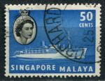 Сингапур 1955-1959 гг. • Gb# 49 • 50 c. • Елизавета II основной выпуск • теплоход • Used VF