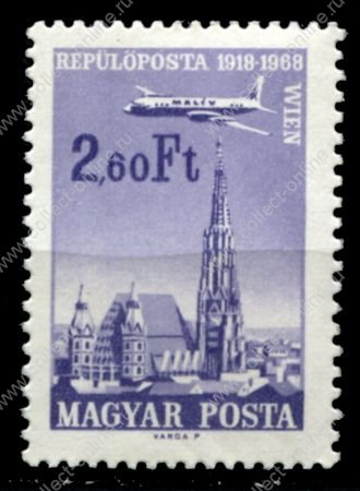 Венгрия 1968 г. • Mi# 2421 • самолет над городом • авиапочта • MNH OG XF ( кат.- € 1 )