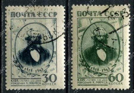 СССР 1943 г. • Сол# 862-3 • 30 и 60 коп. • Карл Маркс • 125 лет со дня рождения • полн. серия • Used(ФГ)/** VF