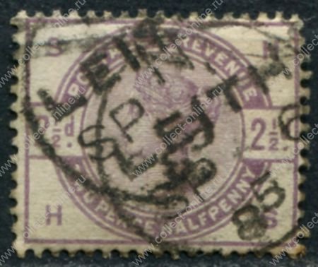 Великобритания 1883-1884 гг. • GB# 190 • 2 ½ d. • королева Виктория • стандарт • Used VF- ( кат.- £20 )