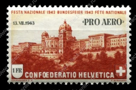 Швейцария 1943 г. • Mi# 422 • 1 fr. • надпечатка • "PRO AERO" • авиапочта • MNH OG XF ( кат.- € 6,5 )