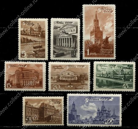 СССР 1946 г. • Сол# 1072-79 • 5 коп. - 1 руб. • Архитектура Москвы • полн. серия • MNH OG VF