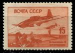 СССР 1946 г. • Сол# 1033Р • 15 коп. • Боевые самолеты (2-й выпуск) • Ил-2 (вертикальный растр ВР) • MNH OG XF