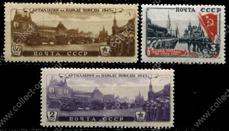 СССР 1946 г. • Сол# 1027-9 • 60 коп. - 3 руб. • Парад Победы • полн. серия • MNH OG VF