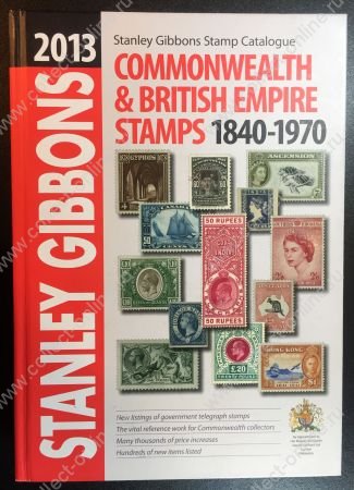 Каталог марок • Британская Империя и Содружество(1840-1970 гг) •  "Stanley Gibbons"(Гиббонс) • 2013 • б. у. AU+