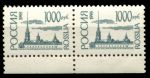 Россия 1995 г. • СК# 195 I • 1000 руб. • простая бумага • памятники и здания • стандарт • пара • MNH OG XF+