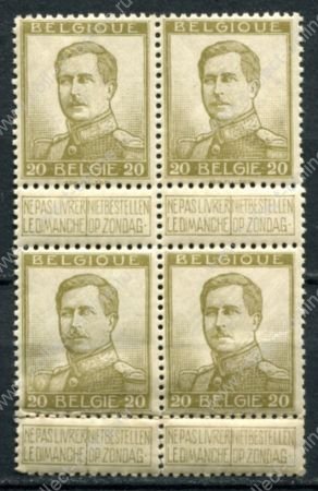 Бельгия 1912-1913 гг. • Mi# 101 I • 20 c. • с именем гравера • Король Альберт I • стандарт • кв.блок • MNH OG VF