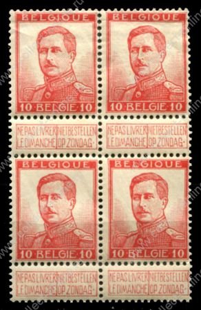 Бельгия 1912-1913 гг. • Mi# 100 II • 10 c. • Король Альберт I • стандарт • кв. блок • MNH OG VF