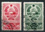 СССР 1941 г. • Сол# 800-1 • 30 и 45 коп. • Карело-Финская ССР • полн. серия • Used(ФГ) OG VF