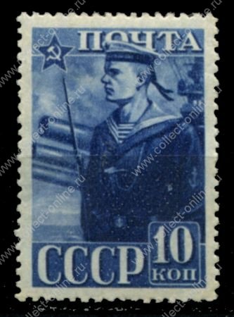 СССР 1941 г. • Сол# 788A • 10 коп. • 23-я годовщина РККА и ВМФ • флот • греб. • MNH OG VF