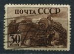 СССР 1941 г. • Сол# 783A • 30 коп. • Индустриализация страны • Паровозы • лин. • Used F-VF