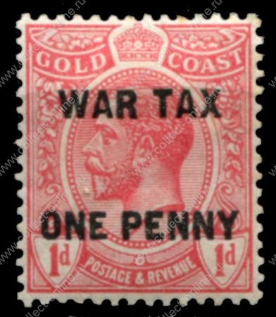 Британский Золотой Берег 1918 г. • Gb# 85 • 1 d. • военный налог • надпечатка • "WAR TAX" • MLH OG VF ( кат.- £ 3,5 )