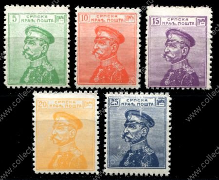 Сербия 1911 г. • Mi# 97-101 • 5 - 25 pa. • король Пётр I • стандарт • MNH OG XF