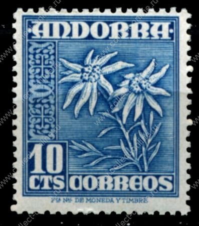 Андорра • Испанская зона 1951 г. • Mi# 54 • 10 c. • основной выпуск • полевые цветы • MNH OG XF ( кат.- € 1,5 )